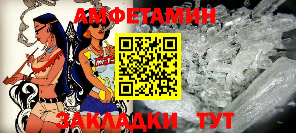 Кубинка  АМФ Розовый  АМФ  Вход с VPN 