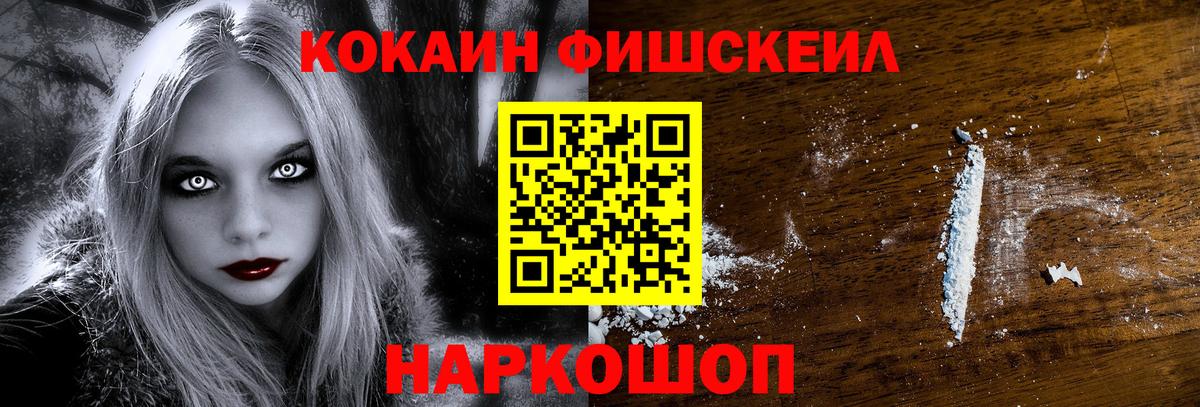 КОКАИН Перу Кубинка