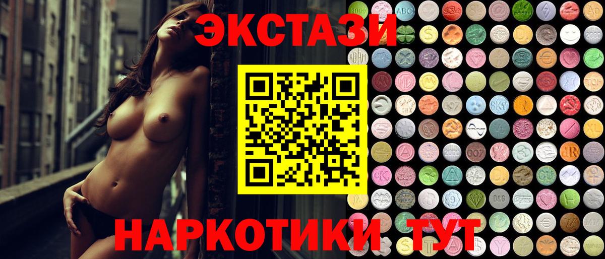 ЭКСТАЗИ Philipp Plein  Экстази louis Vuitton  Кубинка  Вход с VPN 