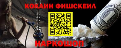 соль ск Канаш