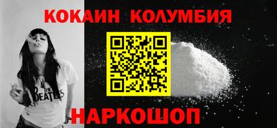 соль ск Канаш