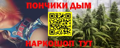 соль ск Канаш
