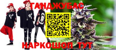 соль ск Канаш