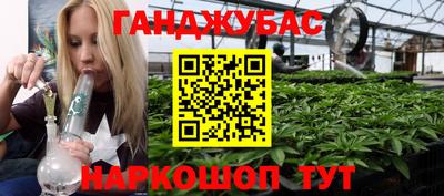 соль ск Канаш