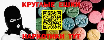 ECSTASY Кандалакша