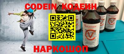 mix Кинель