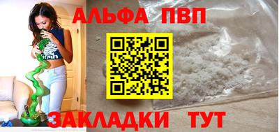 соль ск Канаш