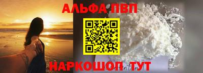 соль ск Канаш