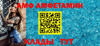 трава Камышлов