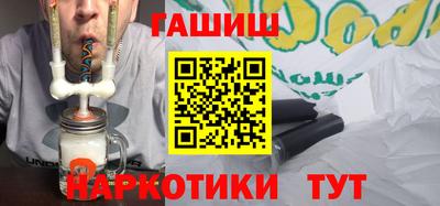 соль ск Канаш
