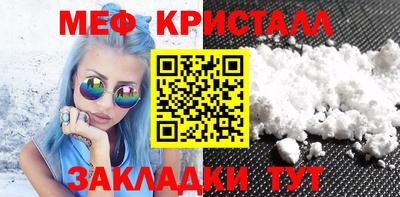 соль ск Канаш