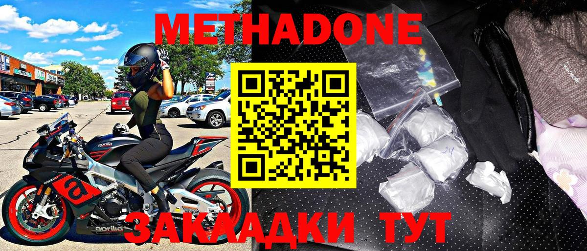 Кубинка  Вход с VPN  Кокаин  Меф МЯУ МЯУ   ГАШИШ 