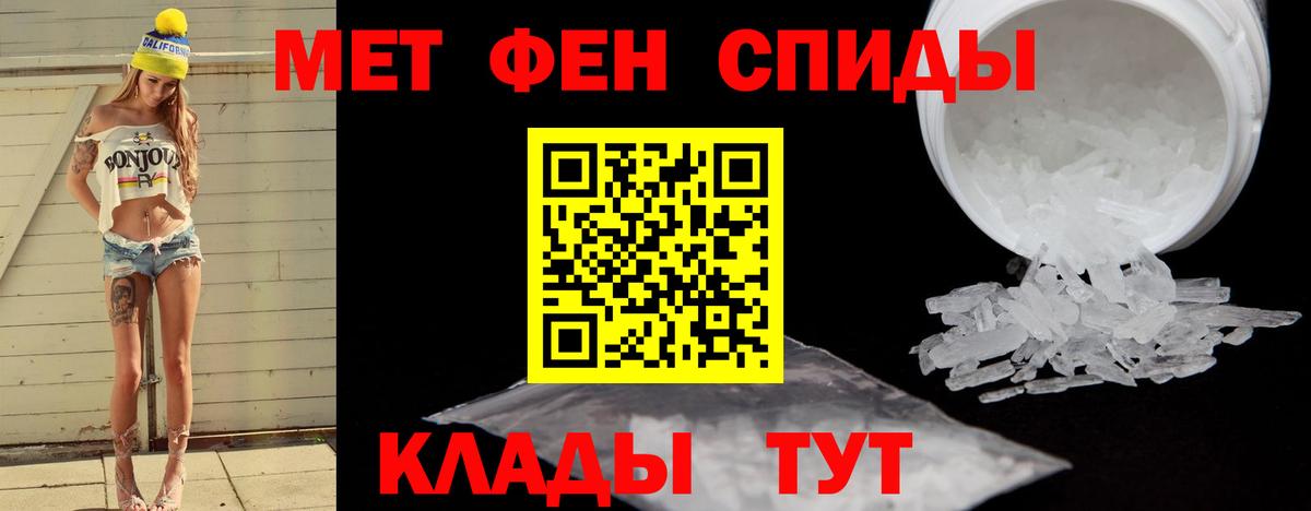 Кубинка  Метамфетамин Декстрометамфетамин 99.9%  Вход с VPN 