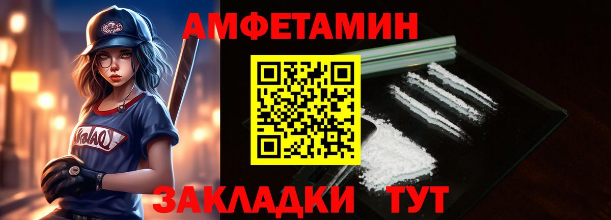 Первитин Methamphetamine Кубинка