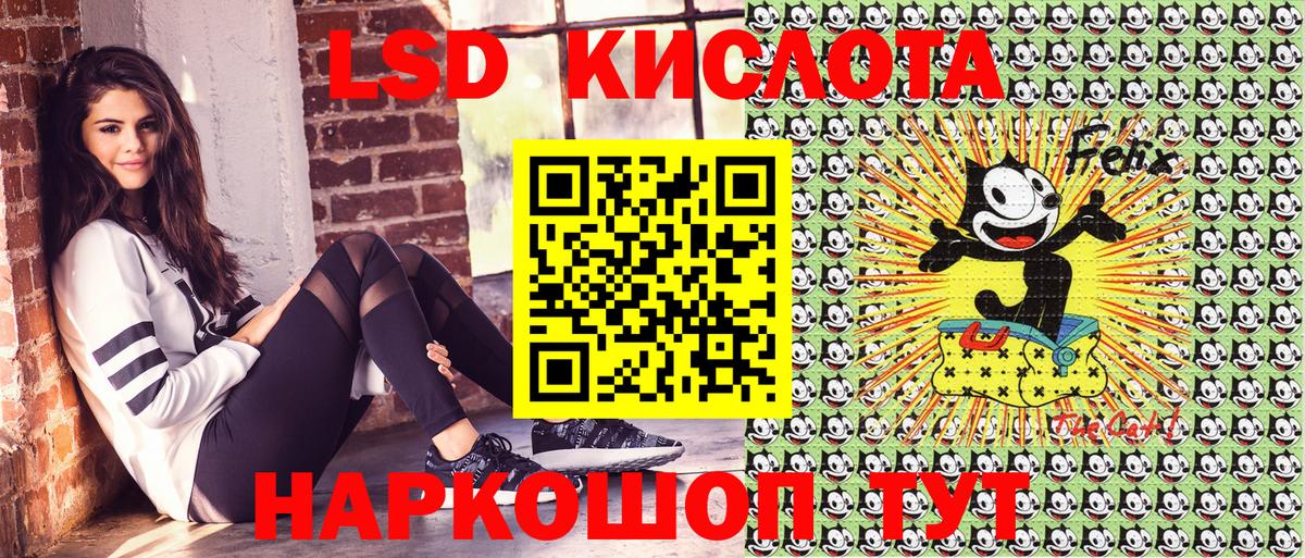Кубинка  Наркотические марки 1500мкг  Вход с VPN  Наркотические марки 1500мкг 