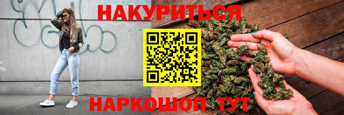Конопля White Widow Кубинка