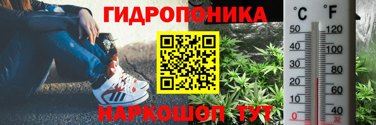 Кубинка  Конопля AK-47  Вход с VPN  МАРИХУАНА планчик 